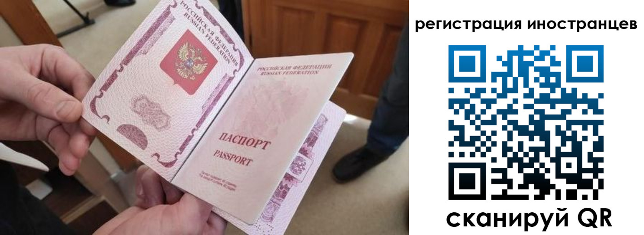 прописка ребенка в Невинномысске