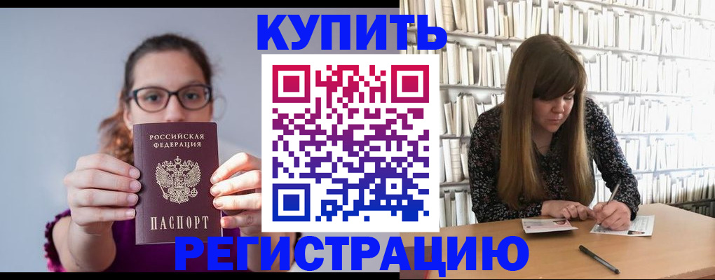 регистрация для школы в Невинномысске