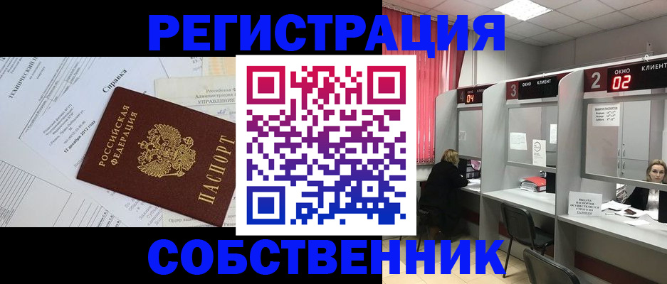 временная регистрация госуслуги в Невинномысске